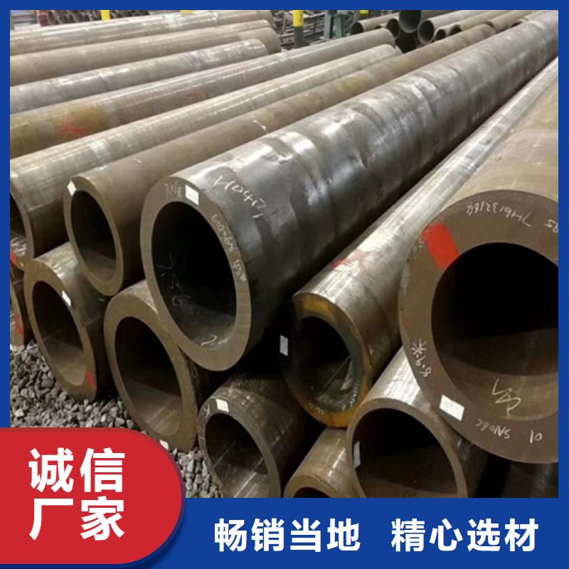 不锈钢管视频-不锈钢管-内蒙古【同城】 【附近】制造商-呼和浩特|赤峰|锡林郭勒|呼伦贝尔|通辽|乌兰察布