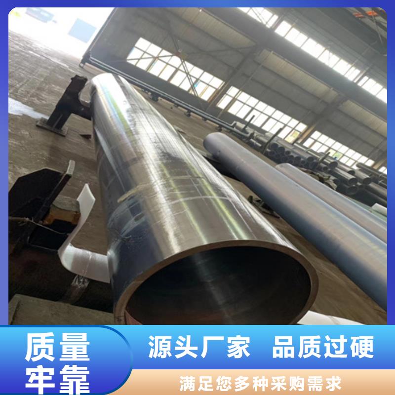 不锈钢管视频-山西省运城市多鑫天德不锈钢管可服务区域临猗|夏县|太原|吕梁|临汾|大同|忻州等
