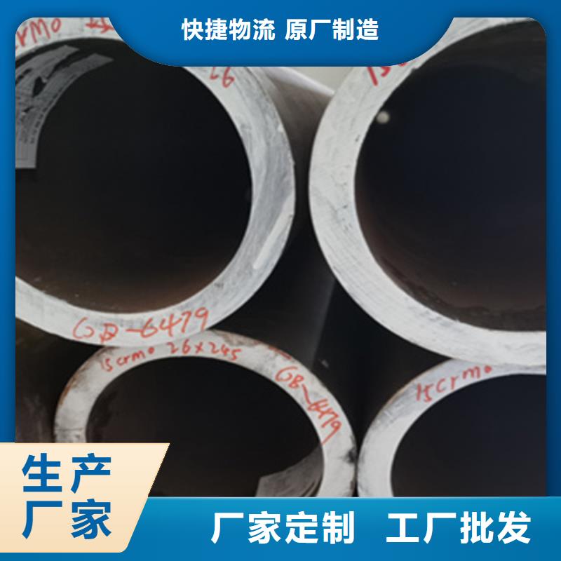 合金管,直缝钢管满足多种行业需求