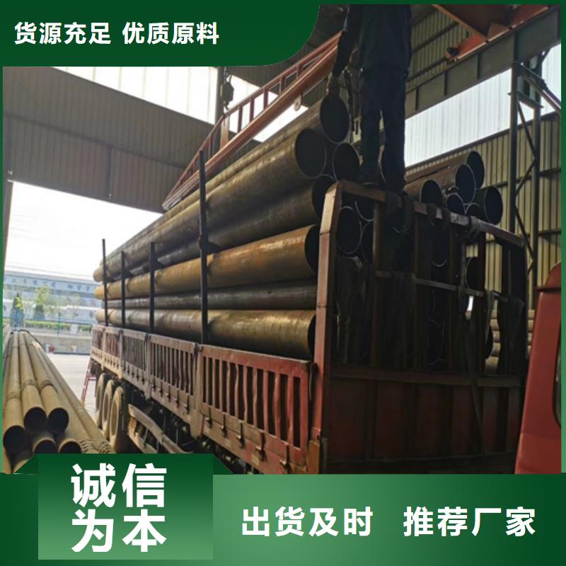 不锈钢管视频-不锈钢管-甘肃省庆阳市周边生产厂家-西峰|宁县|金昌|嘉峪关|定西|酒泉|兰州|天水|白银
