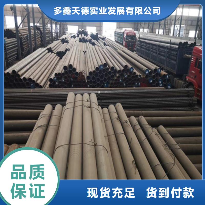 锅炉管Q345D无缝钢管丰富的行业经验