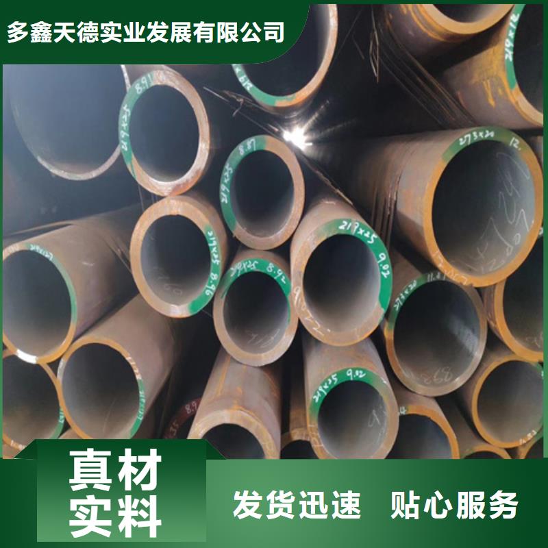 不锈钢管视频-景洪|勐海|丽江|德宏|普洱|曲靖不锈钢管多种规格可选-多鑫天德实业发展(西双版纳市分公司)