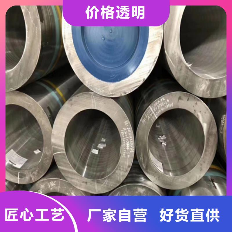 不锈钢管视频-不锈钢管-甘肃省庆阳市周边生产厂家-西峰|宁县|金昌|嘉峪关|定西|酒泉|兰州|天水|白银