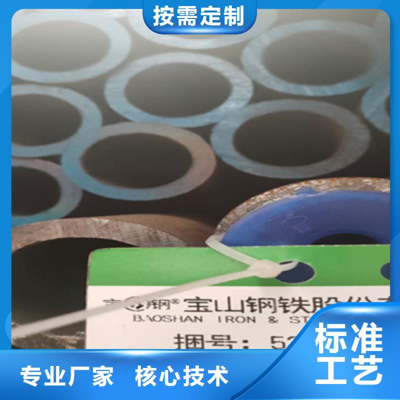 不锈钢管视频-不锈钢管_浙江省温州市市场覆盖平阳|龙湾|绍兴|嘉兴|宁波|衢州等