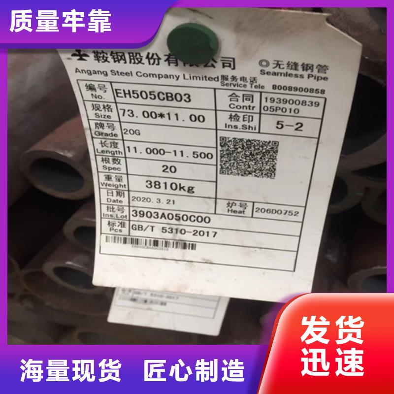 锅炉管Q345D无缝钢管丰富的行业经验