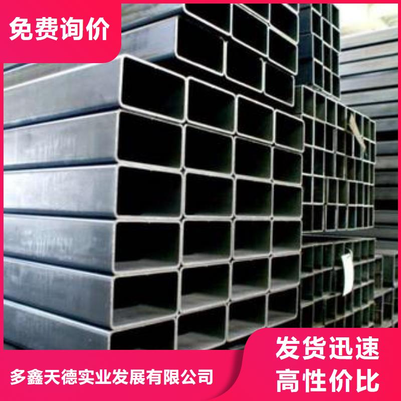 方管Q345D无缝钢管认准大品牌厂家