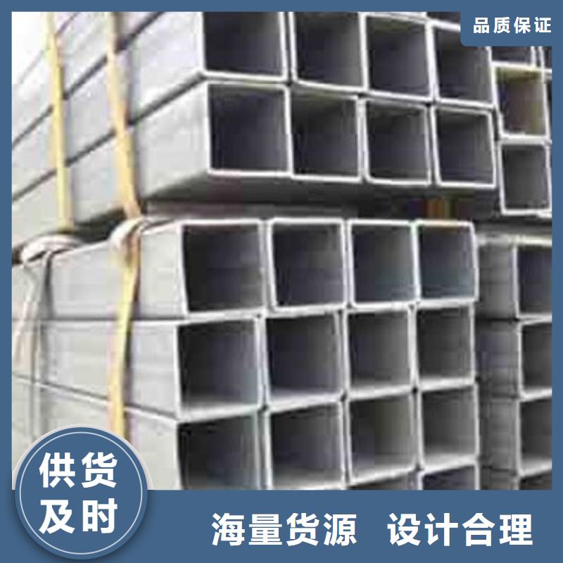 不锈钢管视频-辽宁省抚顺市多鑫天德不锈钢管可服务区域望花|顺城|鞍山|营口|大连|阜新|盘锦等