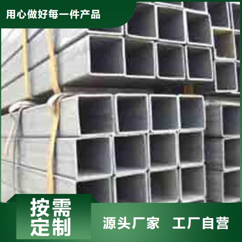 方管,热轧无缝钢管品质卓越