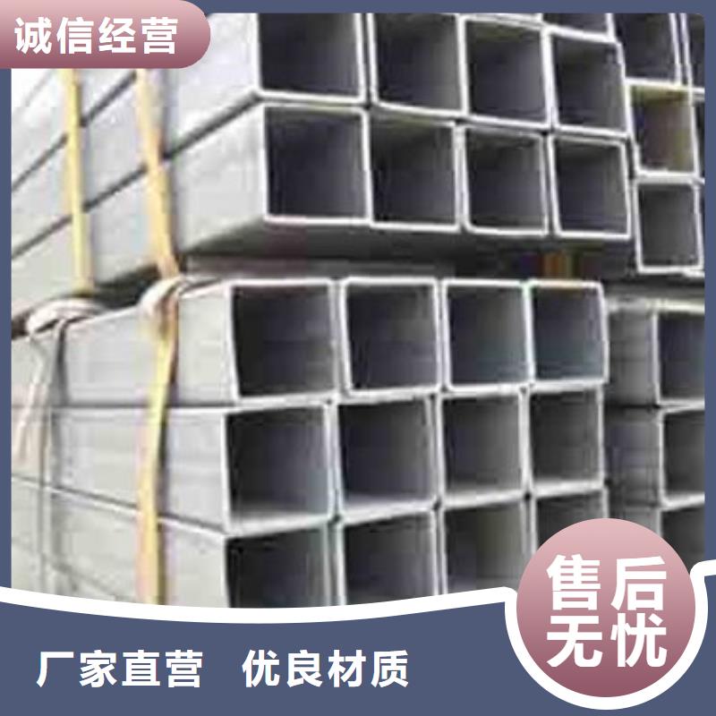 方管10#无缝管采购