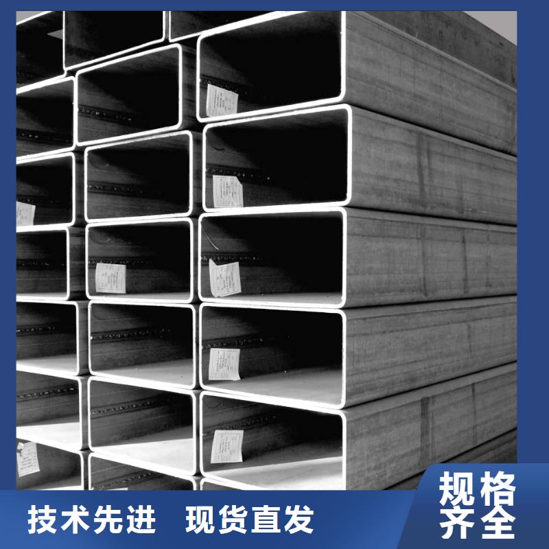 方管Q345D无缝钢管认准大品牌厂家