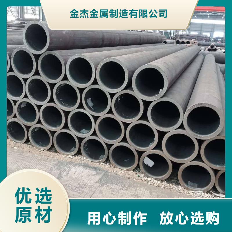 无缝钢管Q355B工字钢售后无忧