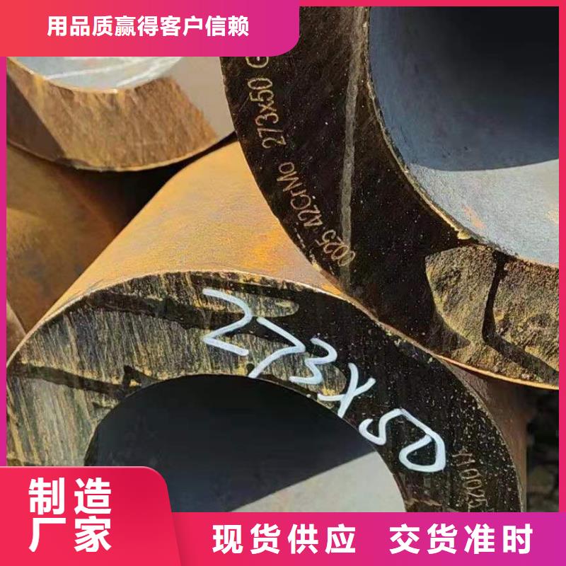 无缝钢管-Q355B工字钢供应采购