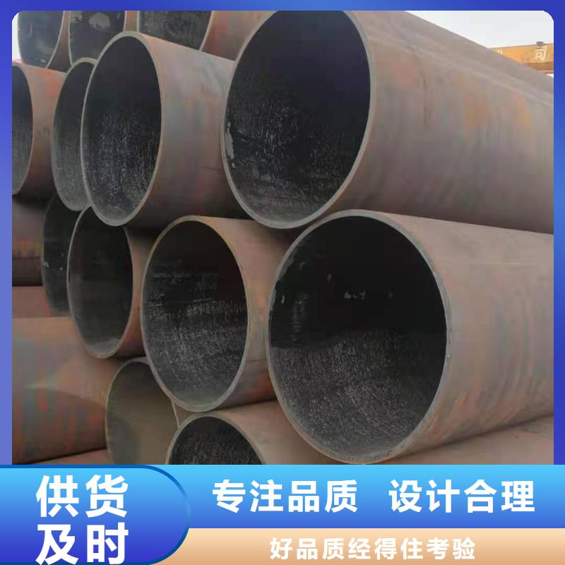 无缝钢管_低合金槽钢厂家经验丰富