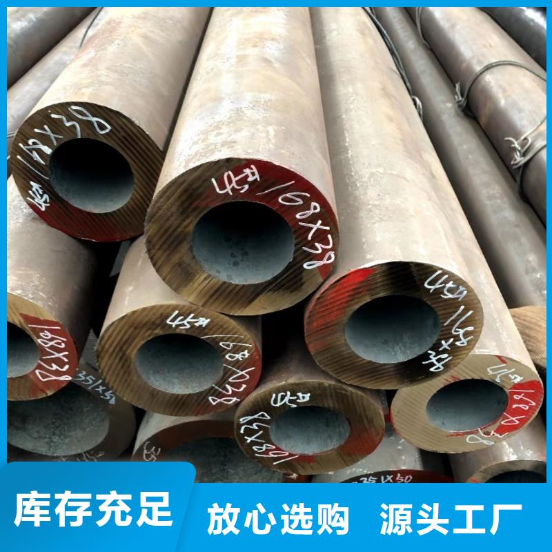 【无缝钢管C型工字钢实力厂家直销】