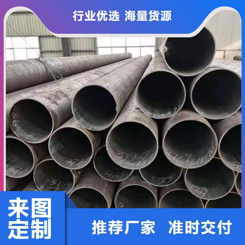 无缝钢管,45#无缝管讲信誉保质量
