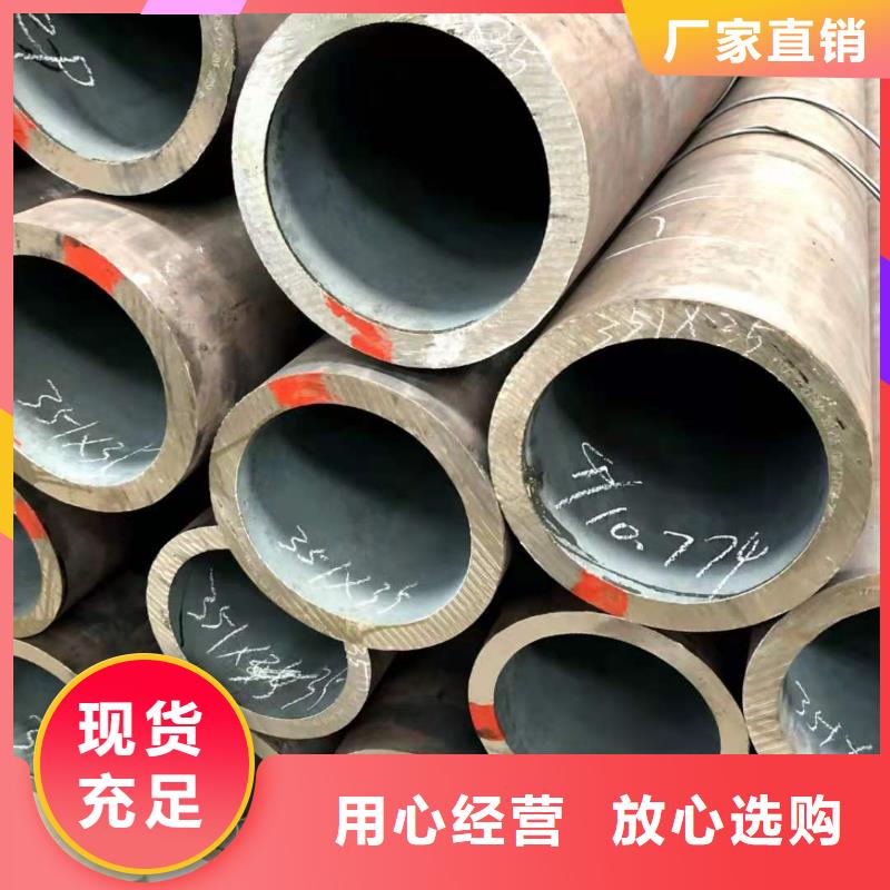 【无缝钢管C型工字钢实力厂家直销】