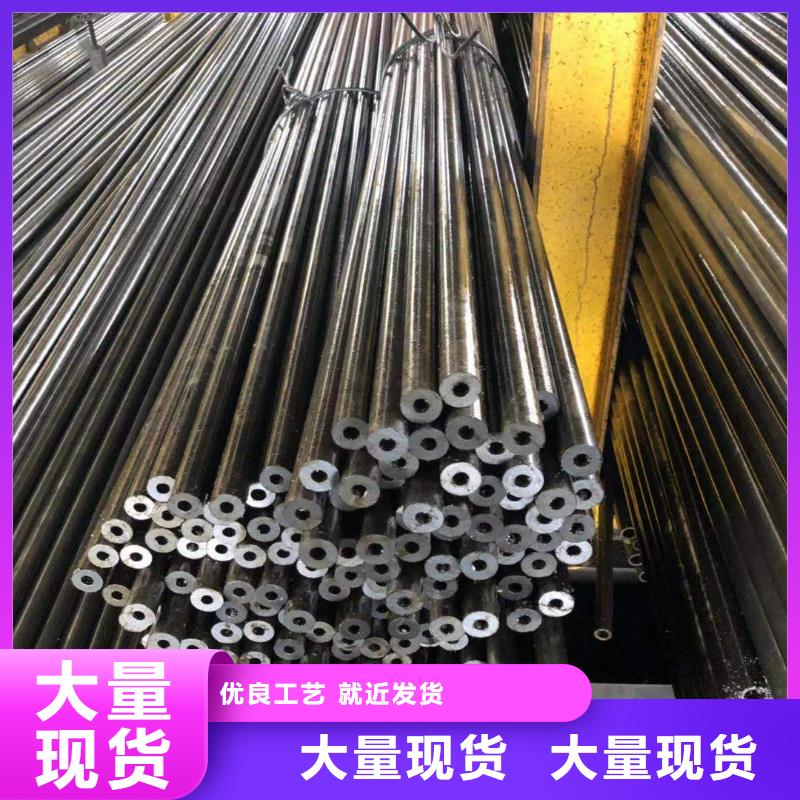 精密钢管锰槽钢厂家定制