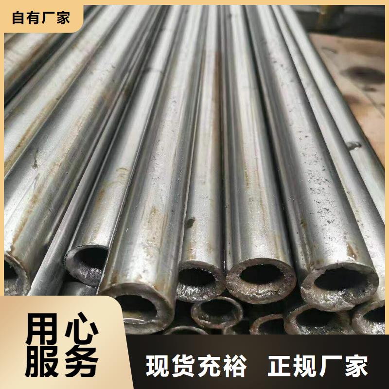 精密钢管,热轧H型钢支持批发零售