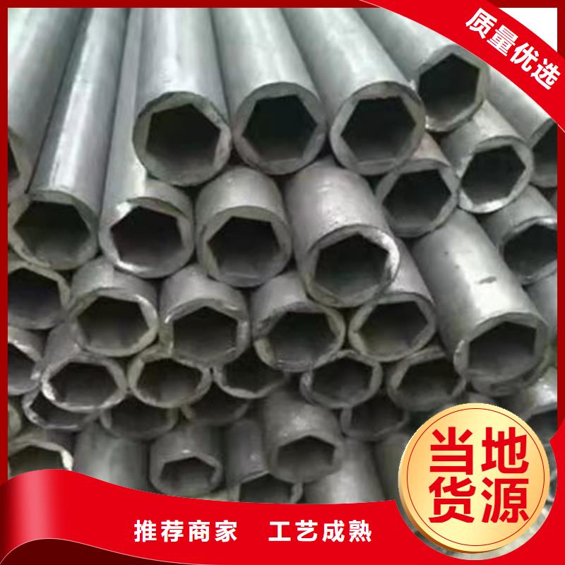 精密钢管锰槽钢厂家定制