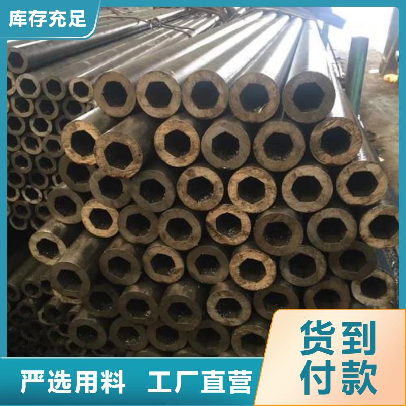 精密钢管锰槽钢厂家定制