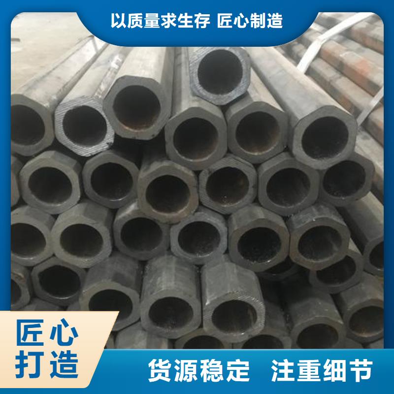 精密钢管_Q235H型钢源头工厂量大优惠