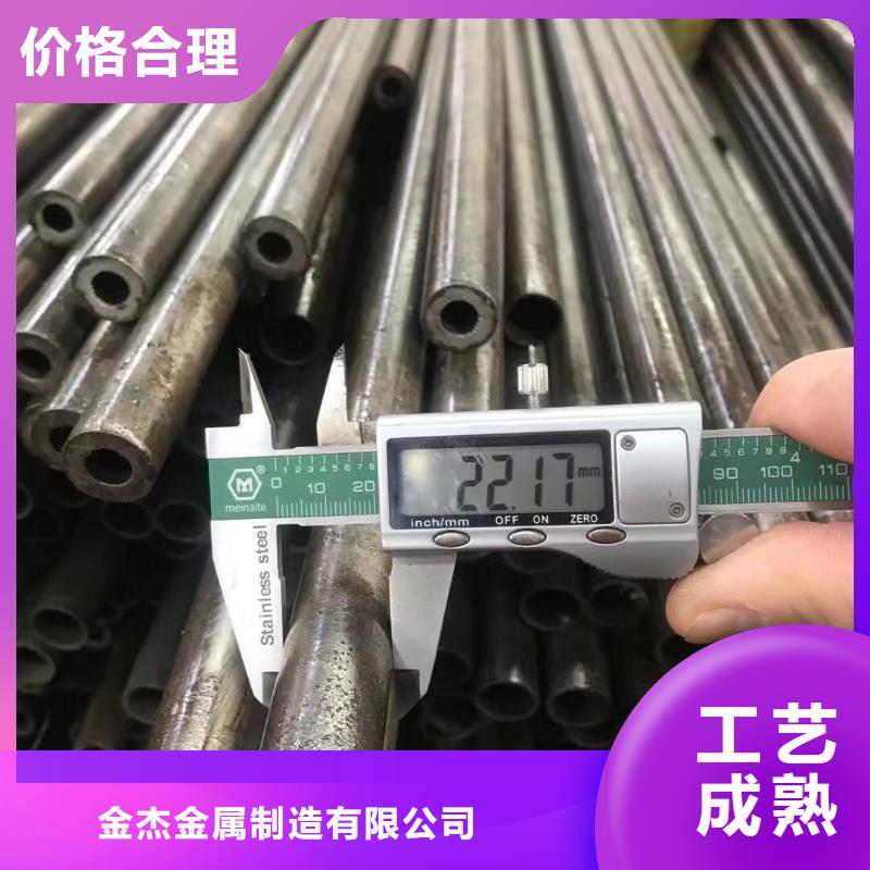 精密光亮管45#无缝管用心做好每一件产品