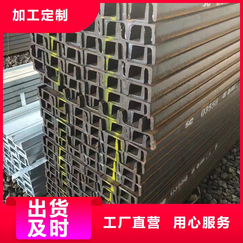 型钢C型槽钢追求细节品质