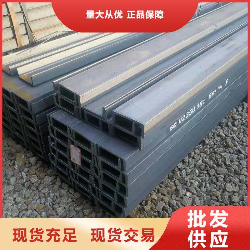 型钢低合金H型钢质量优价格低