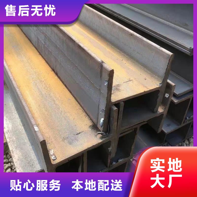 型钢Q345B工字钢品质优良