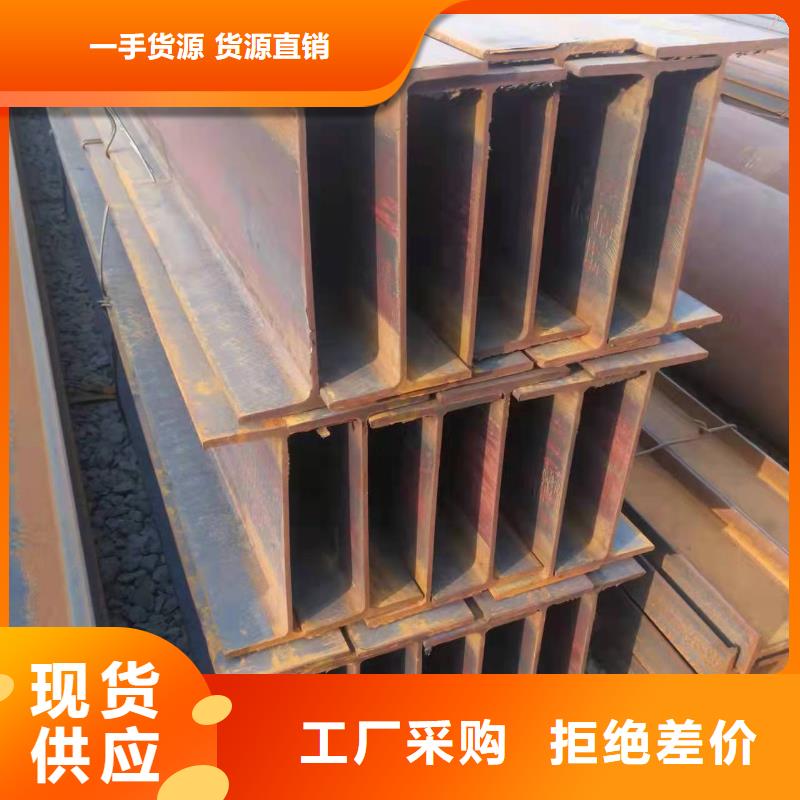 型钢-低合金钢板出厂价