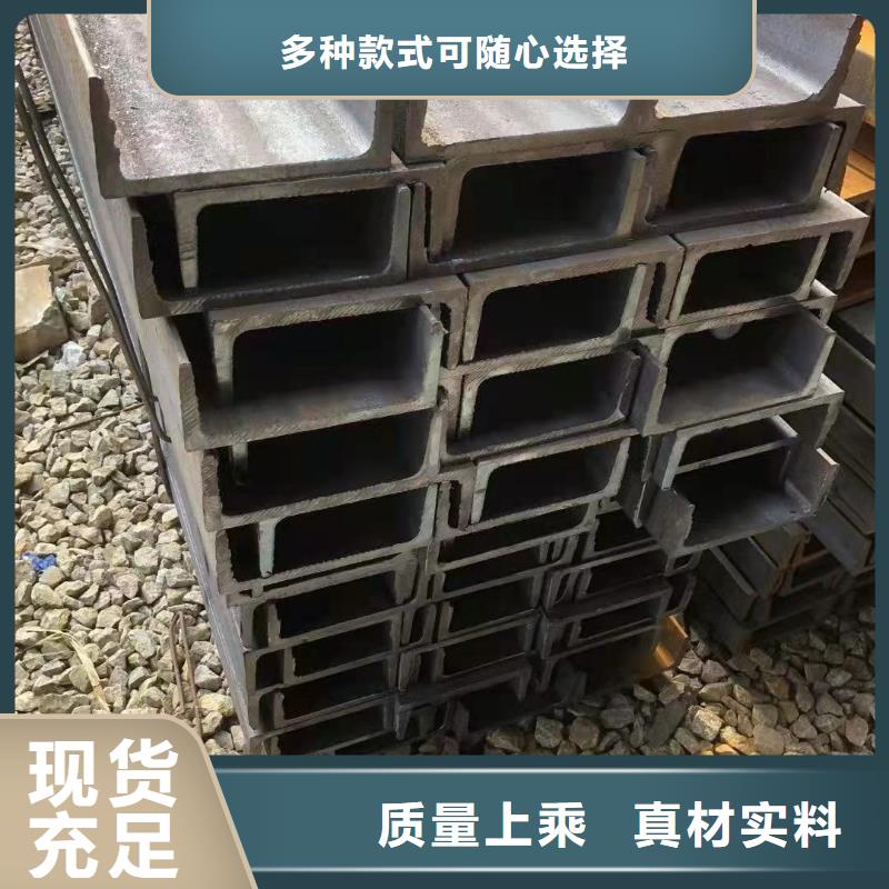 型钢-低合金钢板出厂价