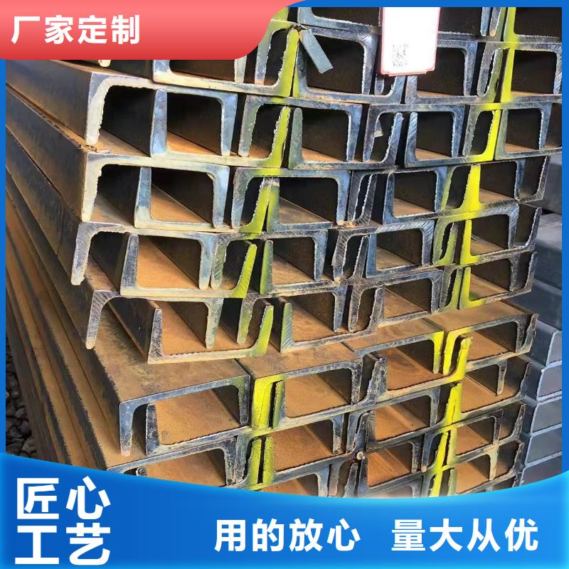 型钢C型槽钢追求细节品质