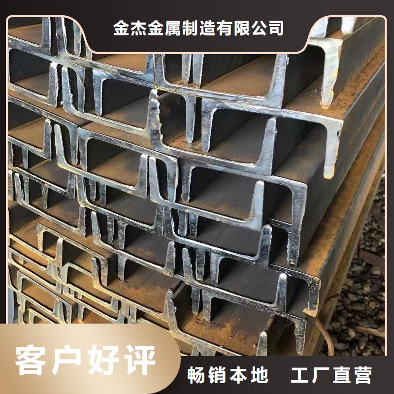 型钢_低合金槽钢服务始终如一