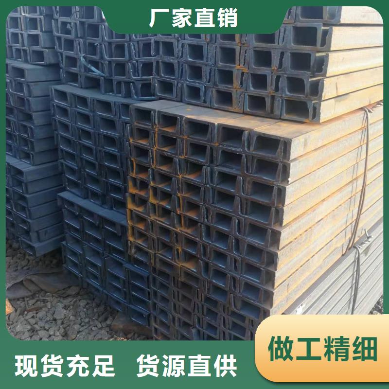 型钢-Q355B槽钢产地源头好货
