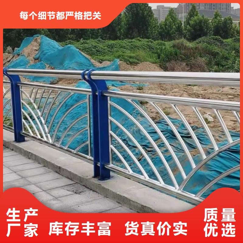 桥梁护栏不锈钢复合管栏杆老客户钟爱
