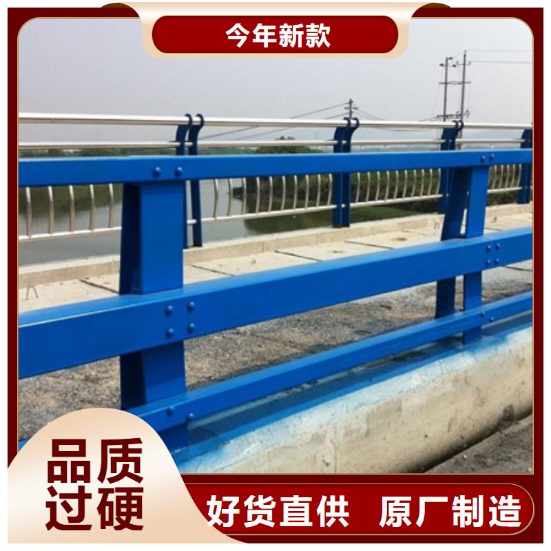 桥梁护栏 河堤防撞护栏多种场景适用