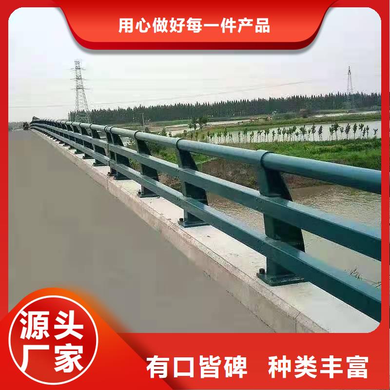 桥梁护栏河道防撞栏杆专业生产团队