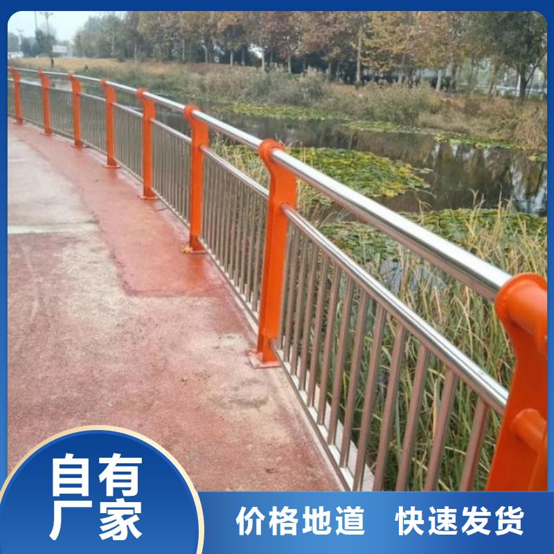 桥梁护栏不锈钢复合管栏杆质量好