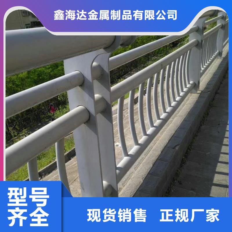 桥梁护栏防撞护栏定制批发