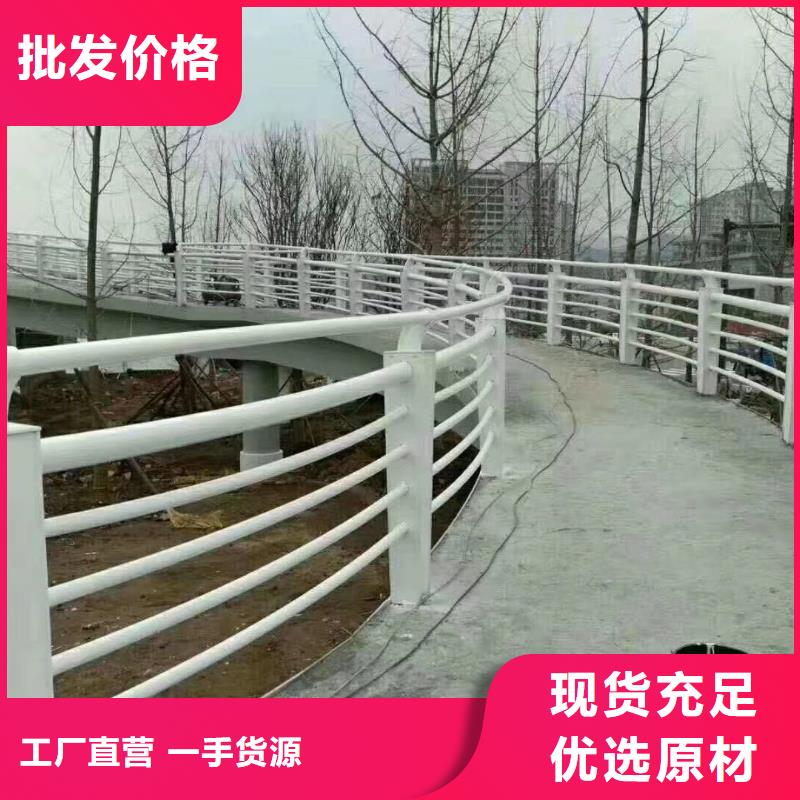 桥梁护栏不锈钢复合管护栏工厂直营
