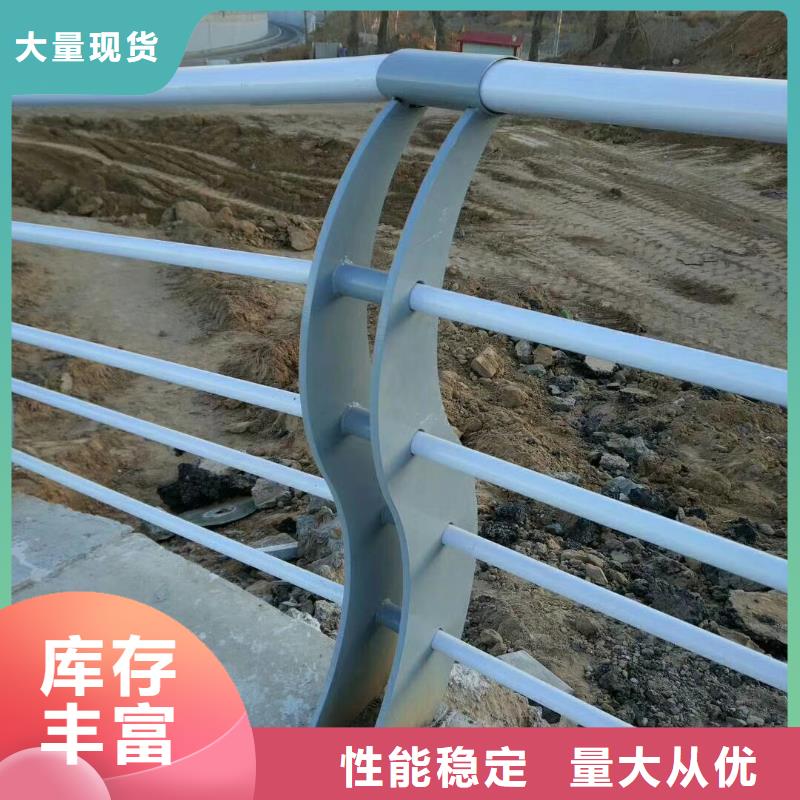 桥梁护栏防护栏买的是放心