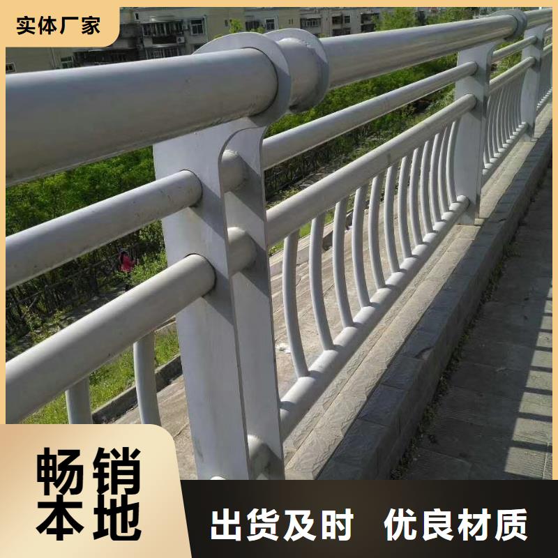 桥梁护栏不锈钢复合管护栏专业生产品质保证