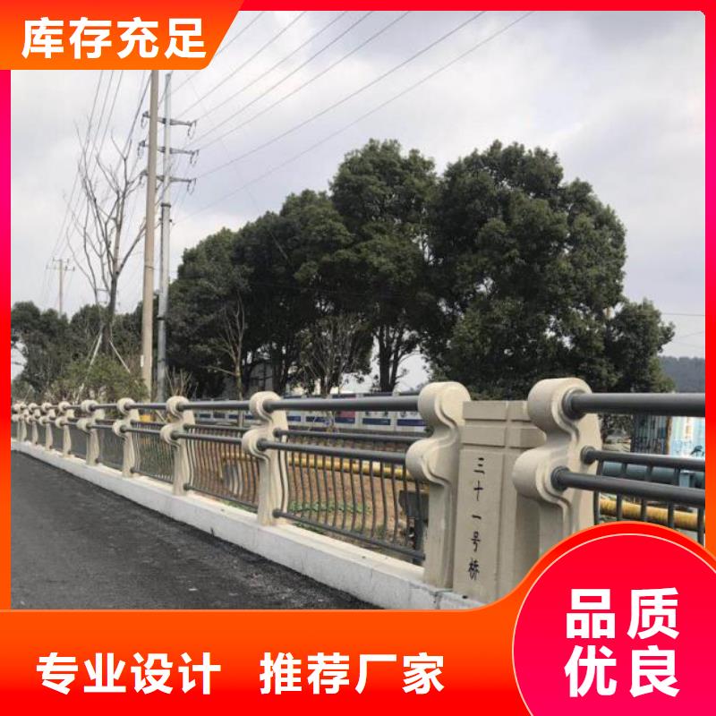 桥梁护栏,【景观护栏】拥有多家成功案例