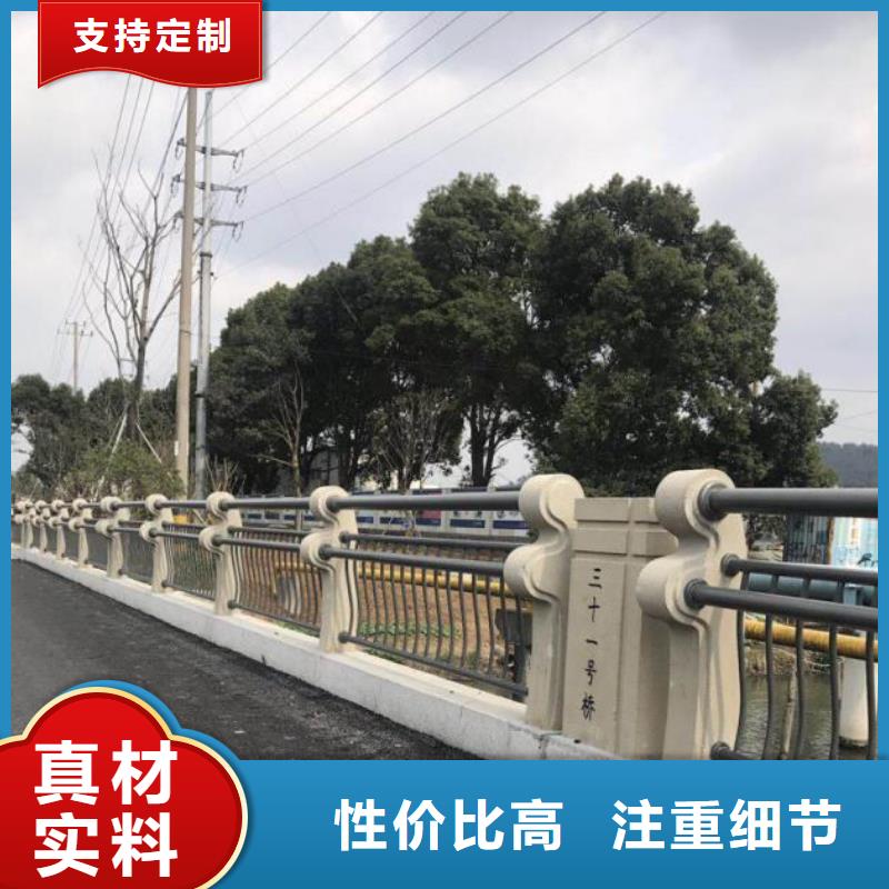 桥梁护栏不锈钢复合管护栏专业生产品质保证