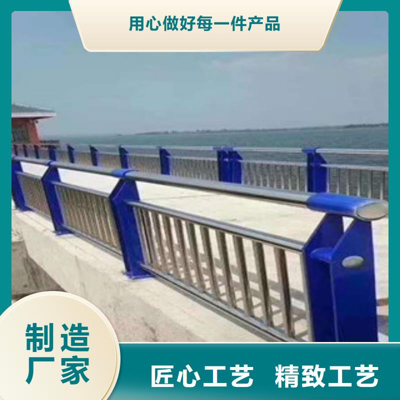 桥梁护栏市政道路防护栏买的放心