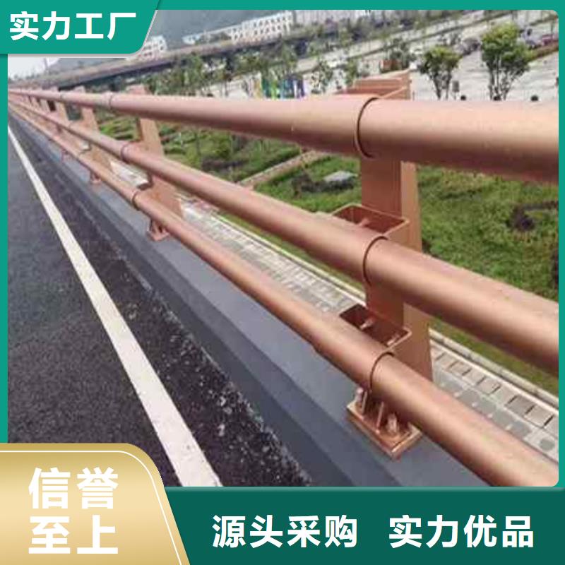 不锈钢复合管防撞护栏-【防撞护栏】厂家型号齐全