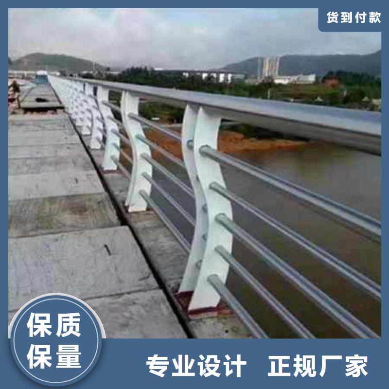 不锈钢复合管防撞护栏-【防撞护栏】厂家型号齐全