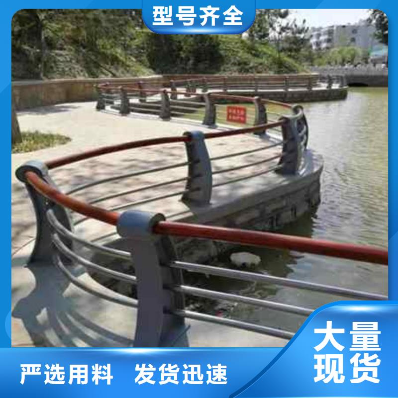 不锈钢复合管防撞护栏【人行道栏杆】闪电发货
