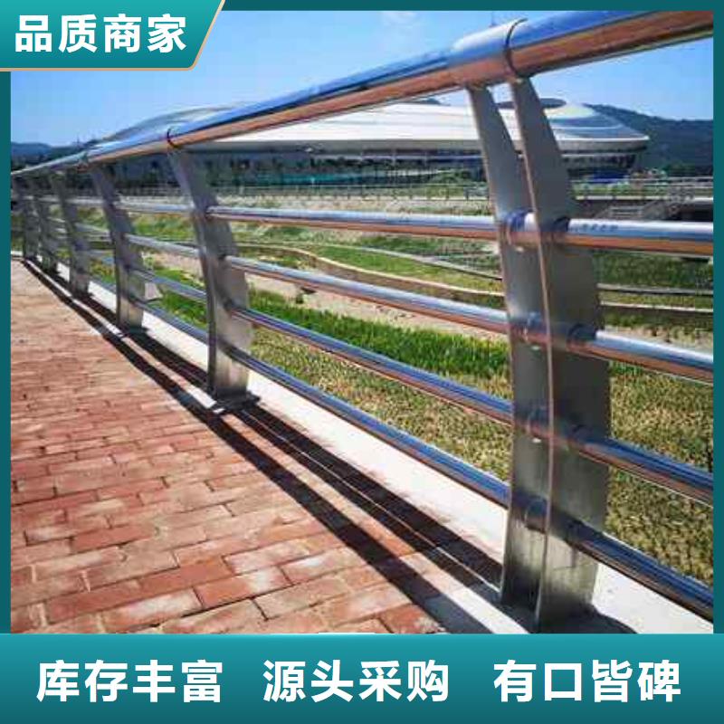 不锈钢复合管防撞护栏【交通护栏】专注质量