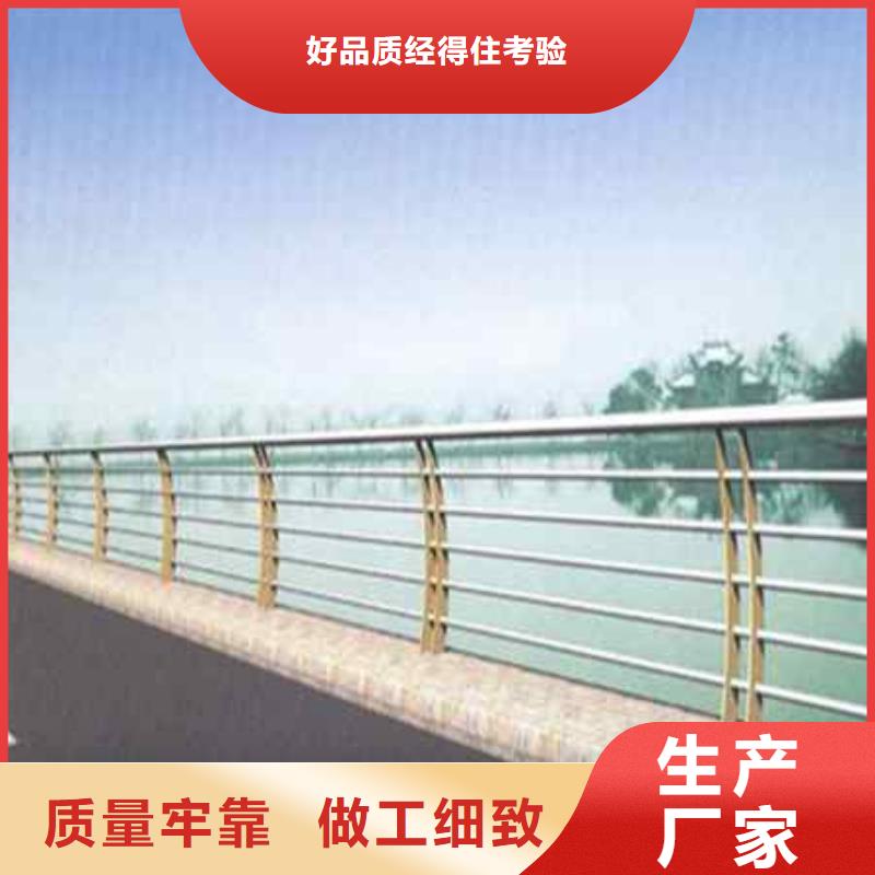 不锈钢复合管防撞护栏【【波形护栏】】多年行业经验